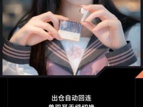 水月雨蓝牙耳机塞的更换方法是什么？更换时应该注意什么？