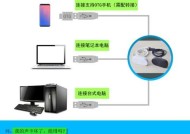 惠普小音响如何实现互联？互联过程中可能会遇到哪些问题？