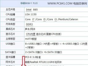如何为组装电脑添加更多内存？