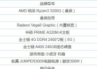 DIY电脑主机查看配置的方法有哪些？