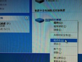 电脑卡顿问题解决指南（轻松应对电脑卡顿）