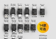 两端母头电源线是否通用？使用时需要注意哪些兼容性问题？