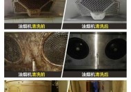 科龙油烟机清洗方法是什么？清洗步骤详细解答？