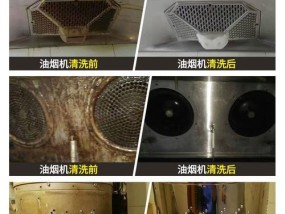 科龙油烟机清洗方法是什么？清洗步骤详细解答？