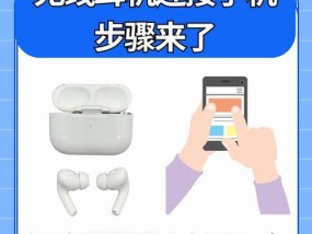 蓝牙耳机连接问题怎么解决？