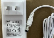充电器风扇拆卸方法是什么？凡士林在充电器中有何作用？