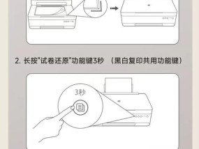 如何让你的打印机瞬间变成扫描仪（教你如何利用打印机的多功能）