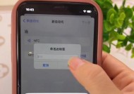 如何将安卓手机变成门禁卡（安卓手机门禁卡设置方法）