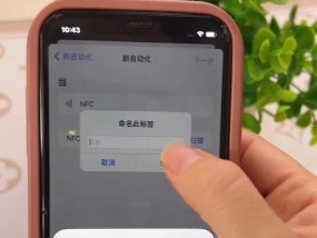 如何将安卓手机变成门禁卡（安卓手机门禁卡设置方法）
