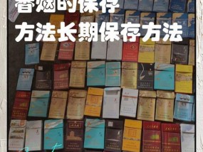 手机摄像头封烟的方法是什么？封烟过程中需要注意什么？