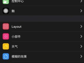 如何通过手机还原官方系统（步骤详述）