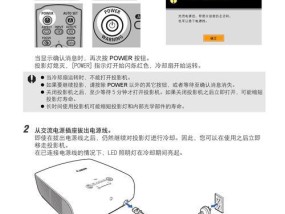 投影仪出现蓝屏错误怎么解决？