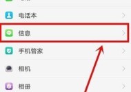 华为手机防抖功能如何关闭？设置方法是什么？