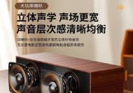 木头设计音响的音质如何？