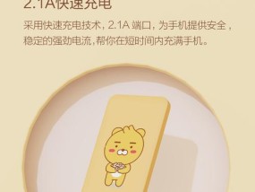 天城机顶盒自动设置方法是什么？有哪些功能？