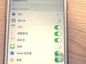 一键删除iPhone手机通讯录（快速清除手机通讯录）