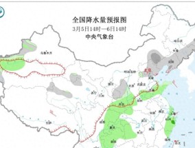 新一轮雨雪开启，北方7省有降雪，大雪暴雪东移，西南大范围降雨