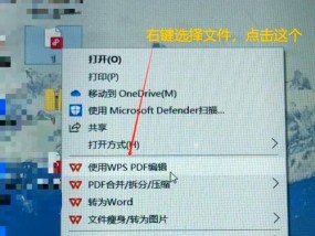 如何打开MDF文件（推荐使用的MDF文件打开工具及操作步骤）