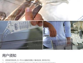 解决常见的飞利浦咖啡机故障（飞利浦咖啡机故障解决方案）