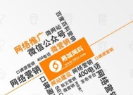 广告公司品牌营销推广的关键策略（揭秘成功品牌推广的十五个关键步骤）