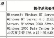 非系统服务器的用途是什么？