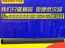 佳能复印机定影膜故障原因与解决方法（了解佳能复印机定影膜故障的常见原因及修复技巧）