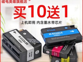 解决惠普打印机喷墨问题的有效方法（如何快速修复惠普打印机喷墨故障）