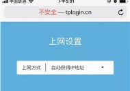 路由器连接电脑无网关问题的解决方法是什么？