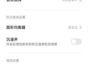 小米音响怎么修改语音？如何自定义语音提示？