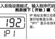 夏普550复印机代码是什么？如何解决常见问题？