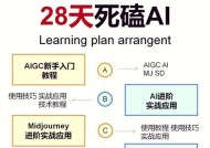 AI脚本错误解决方法详解（学习AI脚本错误排除技巧）