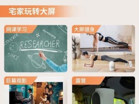 小明投影仪如何连接电脑办公？