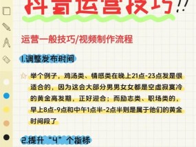 抖音涨粉神器，上热门的必备玩法（教你如何快速成为抖音热门大咖）