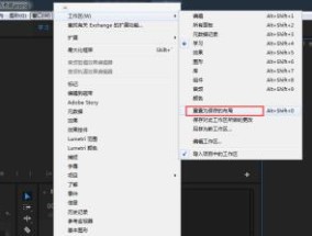 电脑横过来了怎么办（应对电脑横放问题的实用方法）