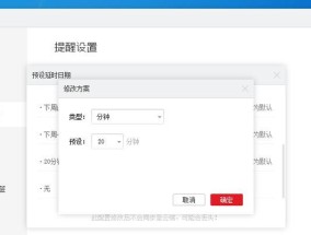 笔记本电脑的云电脑如何启动？