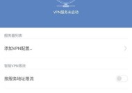 更换小米路由器硬盘教程是什么？如何操作？