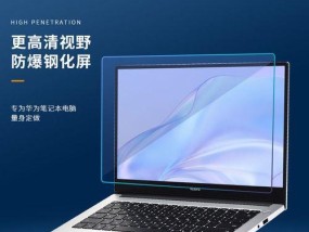 华为电脑屏幕反了怎么办？如何快速调整回正常显示？