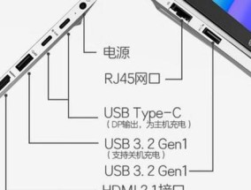 笔记本电脑插头外观特征是什么？如何识别？