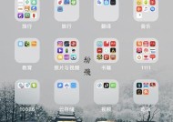 广告机顶盒横竖屏切换方法是什么？如何快速调整？