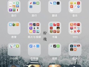 广告机顶盒横竖屏切换方法是什么？如何快速调整？