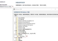 应用程序无法正常启动的解决方法（快速解决应用程序启动失败的问题）