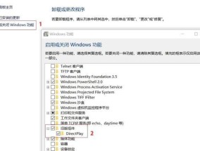 应用程序无法正常启动的解决方法（快速解决应用程序启动失败的问题）