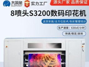 打印机喷头修理价格表是多少？常见问题有哪些解决方法？