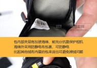 索尼相机挎包的正确使用方法是什么？图解教程在哪里可以找到？