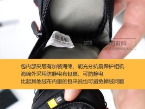 索尼相机挎包的正确使用方法是什么？图解教程在哪里可以找到？