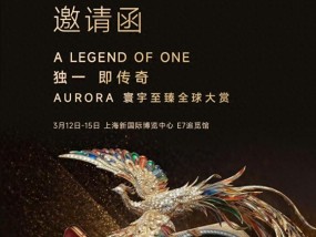 追觅手机官宣：高奢设计+重写镜头法则，3月12日正式亮相！