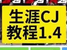 电脑2k25声音怎么开？操作步骤是什么？
