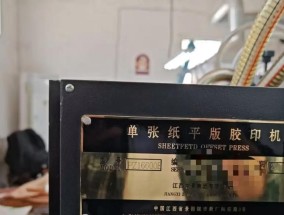 包装复印机单丝是什么意思？单丝技术有何优势？