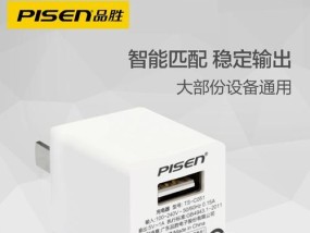 飞智充电器头选择标准是什么？如何挑选合适的充电器头？