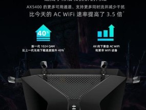 网件路由器无缝连接是什么意思？如何实现无缝连接？